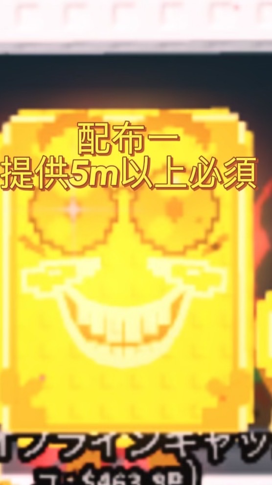 ブレインロット交換会！詐欺なしー