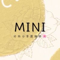 Mini 🌸好物分享團購群 ᰔᩚᯓ