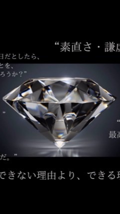 Diamond・Crew 略して『D.C』