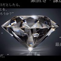 Diamond・Crew 略して『D.C』