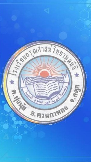 Arunsat Wittaya Foundation School