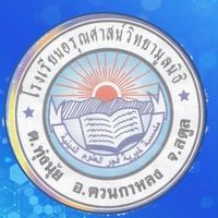 Arunsat Wittaya Foundation School