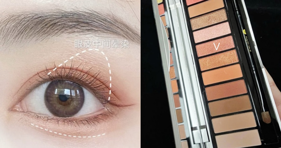 STEP 1：眼窩打底