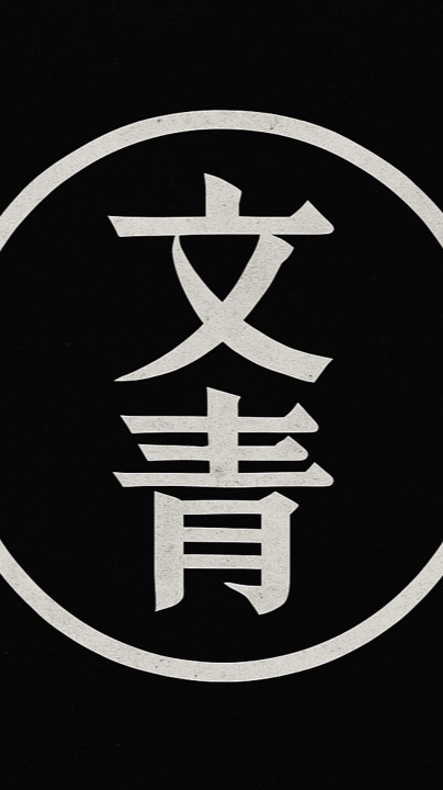 跟著哥哥走