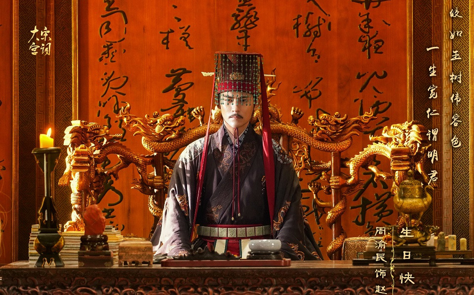 待播N年的熱門陸劇6：劉濤、周渝民《大宋宮詞》