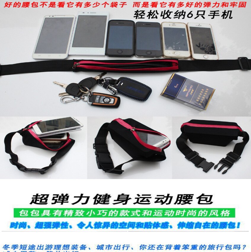 ~廣隆~防盜防水運動腰包 手機套 錢包 運動 跑步 騎行 隱形拉鍊腰帶 隨身腰包 慢跑隱形腰包 隱形腰帶
