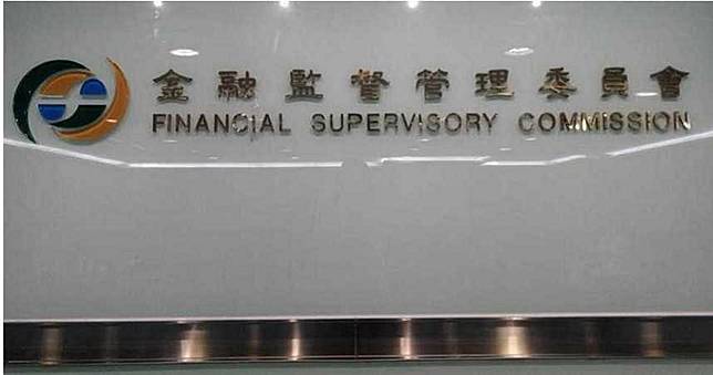 理專挪用客戶資金　金管會重罰玉山、永豐1200萬
