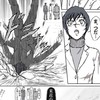 犯人、たぶんあの人（適当） DC緩也