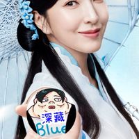 劍俠世界3 攻略、交友、交易、幹話群組！由YT豬神BLUE創立