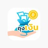ประสานงาน "ร้านค้าธงฟ้าถุงเงิน" จังหวัดชัยภูมิ