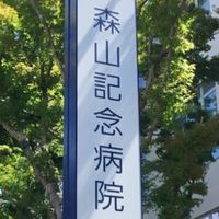 ❤︎3階病棟❤︎