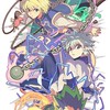 HUNTER × HUNTER 声真似