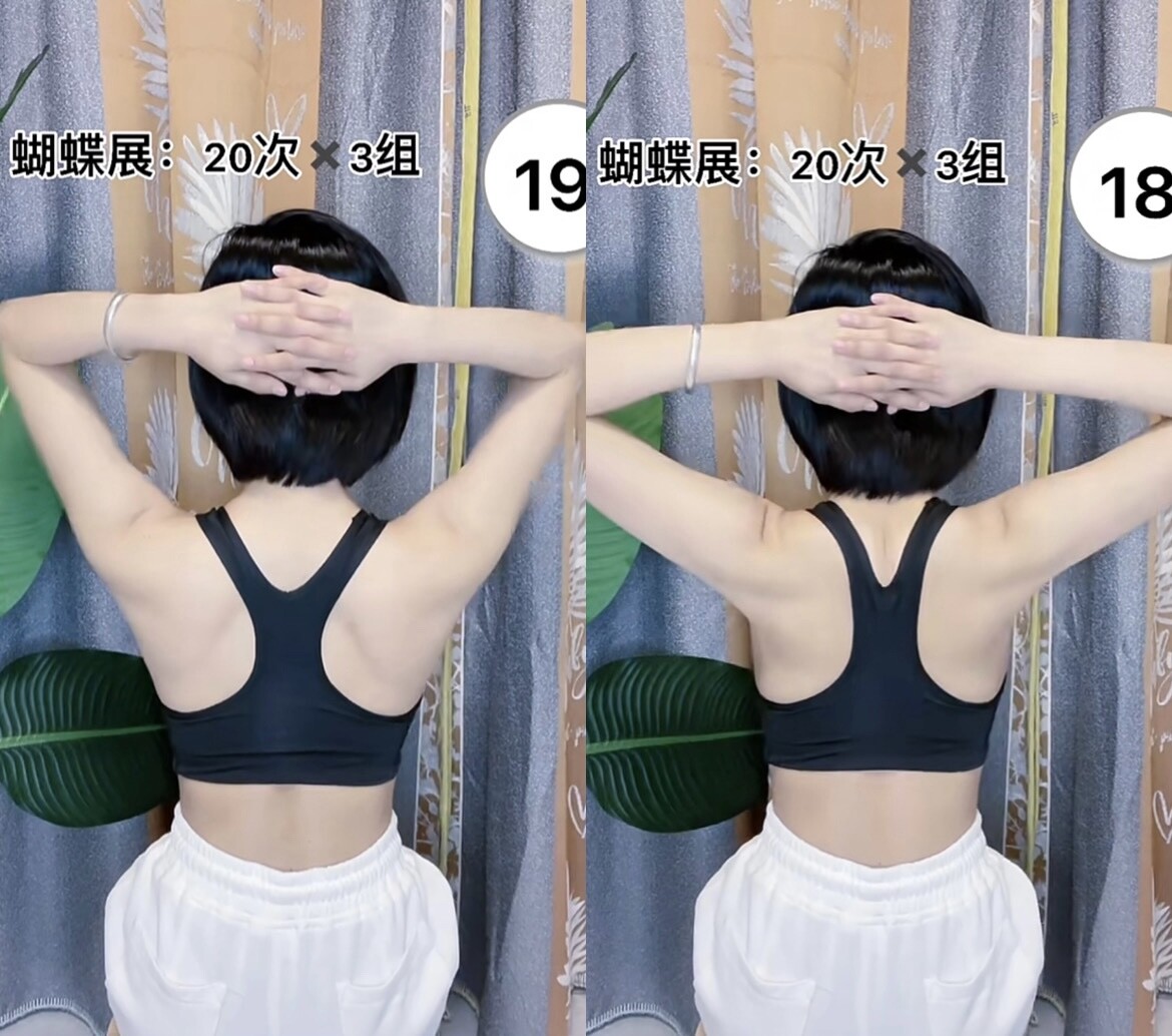 消除斜方肌，五招有效練出直角肩！瘦肩是提升氣質的大捷徑，體態好後整體美兩倍！