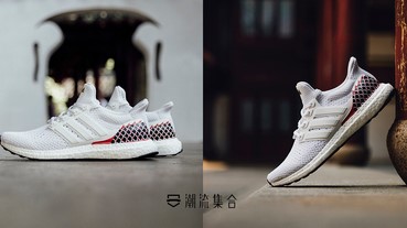 adidas UltraBOOST 全新「Dragon Boat」端午節別注配色
