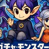 ガチャモンスターワールド百武海限定🏴‍☠️