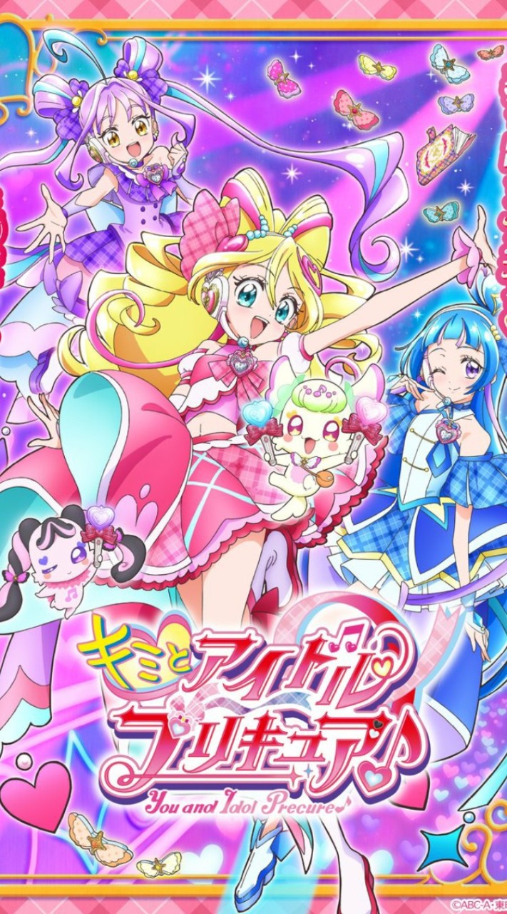 プリキュア大好きな人集まれ‼️