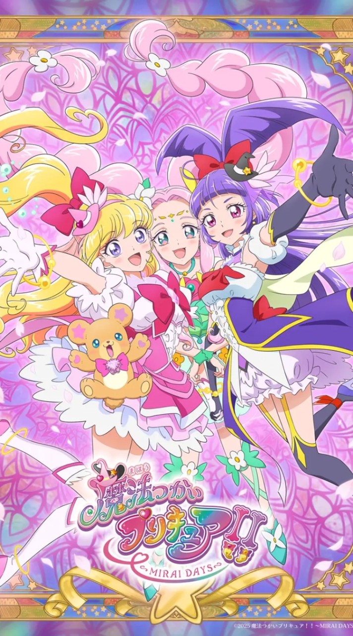 プリキュア大好きな人集まれ‼️