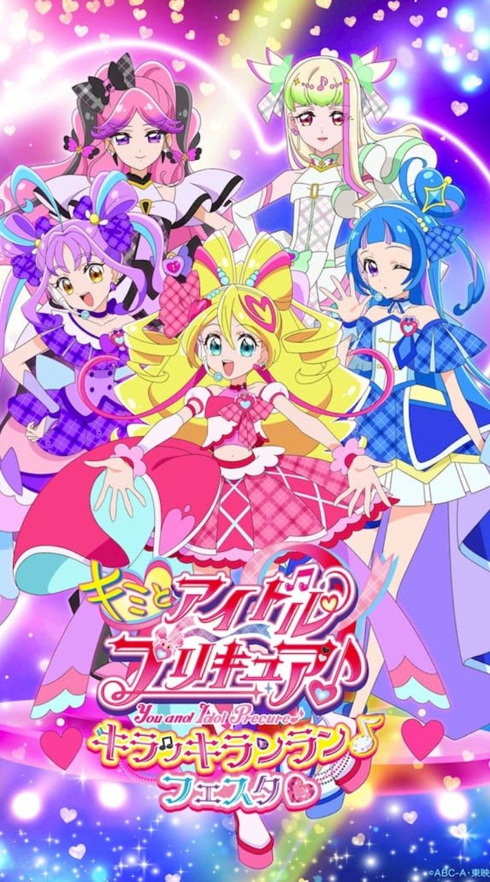 プリキュア雑談トークルーム