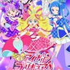 プリキュア雑談トークルーム