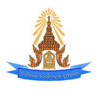 ศิษย์เก่าโรงเรียนบ้านวังลึก(ยุวนาฏชนูทิศ)