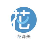 花森美💠〔3C配件╳瑜珈慢跑生活〕