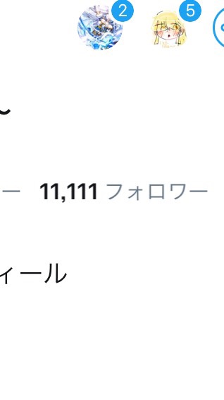 暇人供集結しろおおおお ゆくぞ！しゃんばら〜隊！のオープンチャット