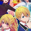 アニメキャラ全員集合なりきり屋！！