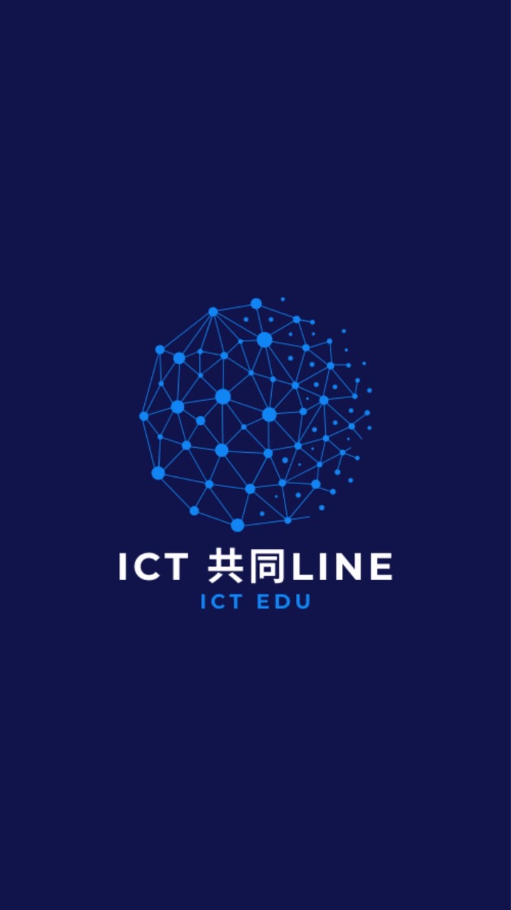 大教 ICT教育コース 合同ルーム