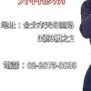 陳建華整形外科診所交流區
