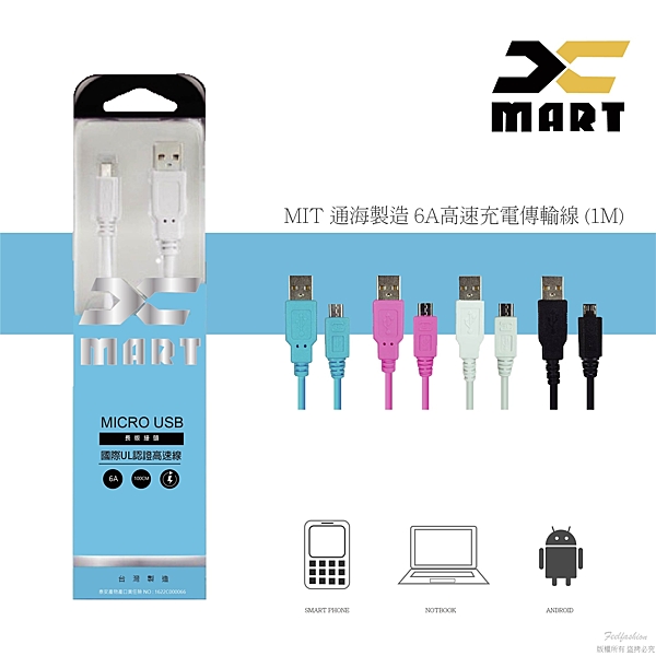 通過UL2725認證 nSGS/RoHS認證 台灣製 n1米 n鋁箔+鋁鎂合金編織網