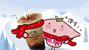 迷客夏掃台灣Pay 滿50元回饋10元