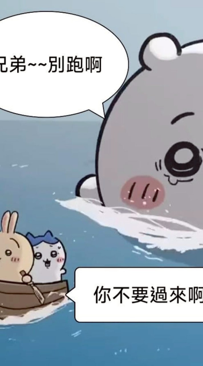 嘿嘿嘿！隨便玩社群。