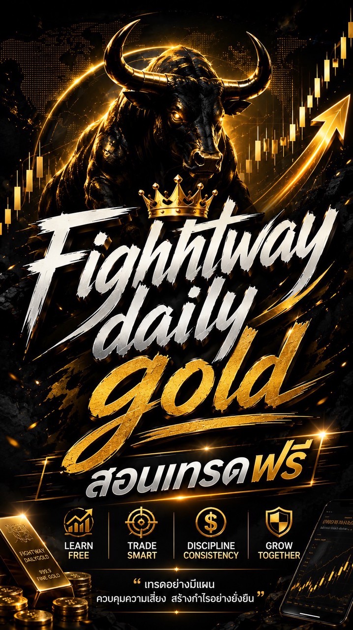 Fightway Squad