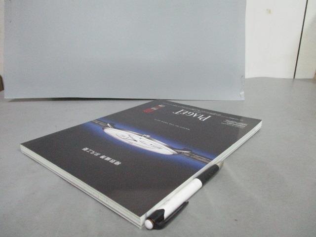 讓文字 分享生生不息的感動