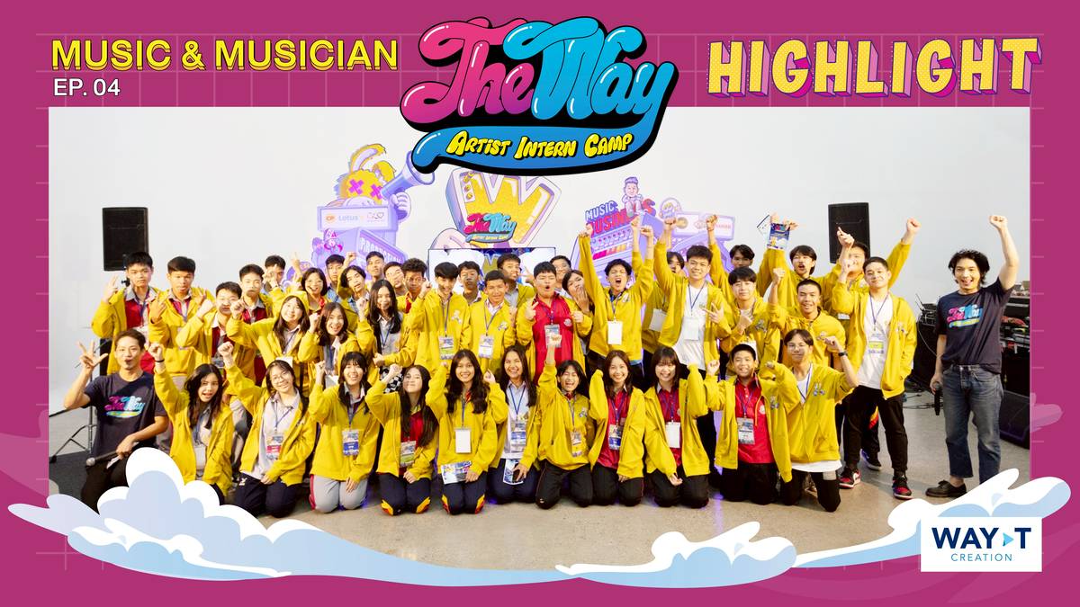 highlight-ep-4-music-and-musician-thewayaic-the-way-artist-intern