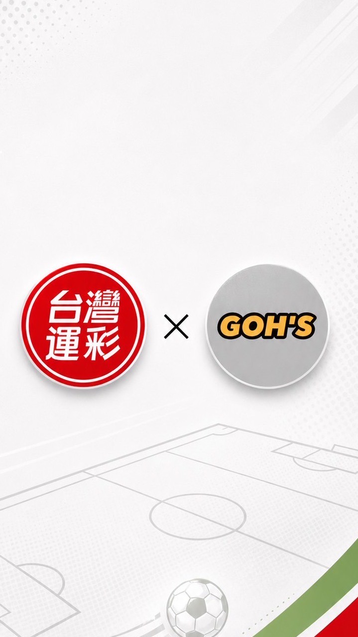 GOH'S x 世界波金讚運動彩券行93031031