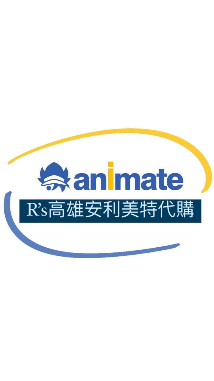 🐈R‘s高雄安利美特代購🪽