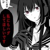 スネーク先生のS.C.H.A.L.E職員室【新任でも歓迎⭐️】(ブルアカ)【基本過酷な職場】
