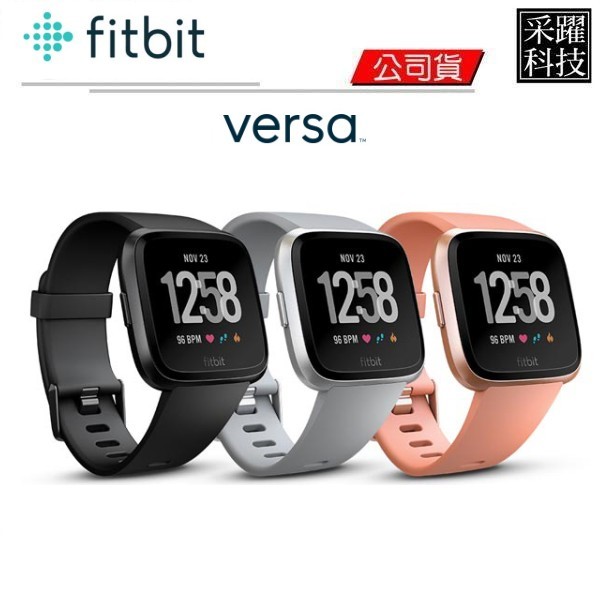 FITBIT PAY不用錢包就能付款 電池續航力長達4日 電話、簡訊及行事曆提醒 新增女性健康追蹤功能