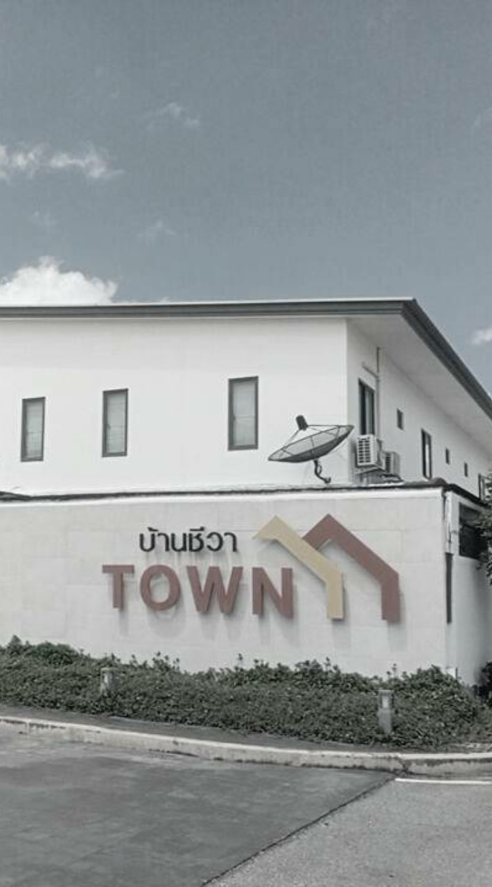 สมาชิกเจ้าของบ้าน CVT