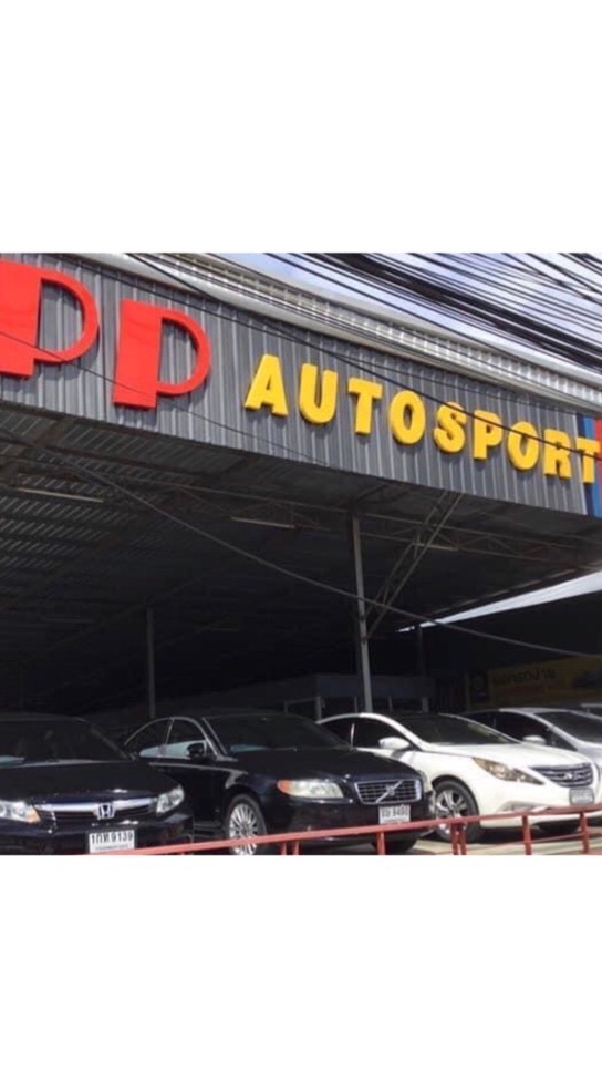 PP AUTOSPORT ซื้อขายรถยนต์มือคุณภาพเยี่ยม