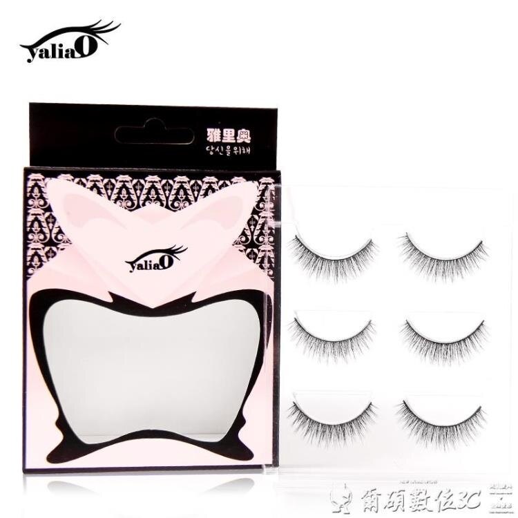 特賣假睫毛Yaliao假睫毛女自然濃密假睫毛素顏仿真硬梗撐雙眼皮空氣睫毛