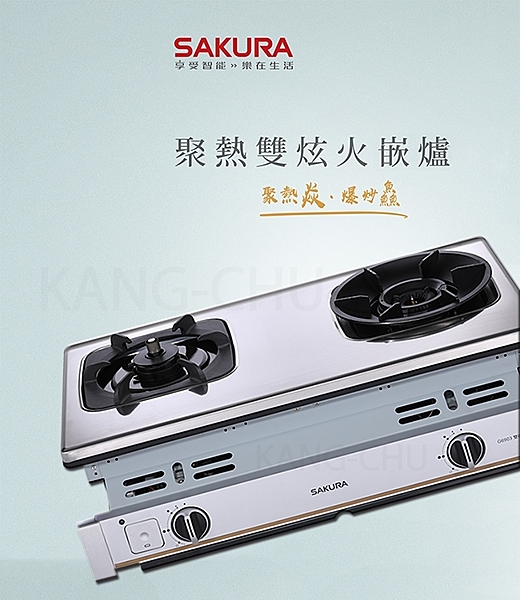 ~聚熱焱雙炫火單邊防乾燒 ~基本安裝$400 (不含超出材料) ~跨區安裝加收$300跨區費