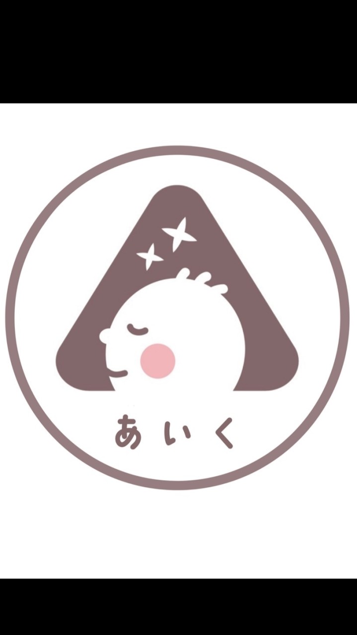 専門職に聞ける！0-2歳 子育てコミュニティあいく👶🏻1人で子育てしない✊🏻