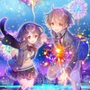 霧島くんは普通じゃない好きな人きて～！