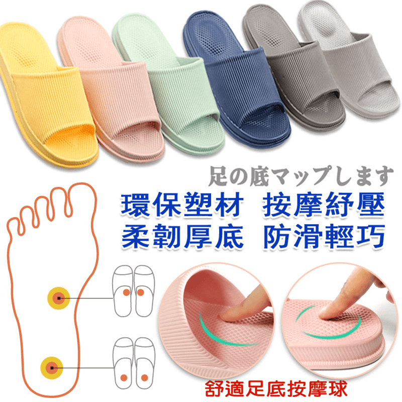 川崎防水快乾居家拖鞋，限時破盤再打8折！