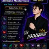 MVP TikTok&Shopee By Mannos