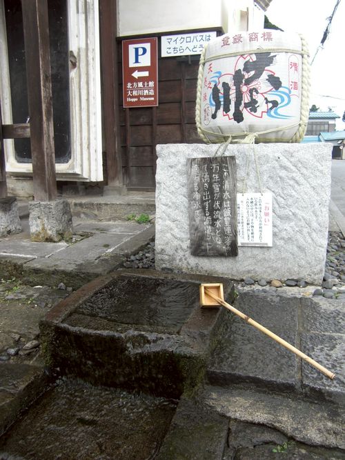 ユーザーの口コミ 資 大和川酒造店 ヤマトガワシュゾウテン 寺町 喜多方駅 酒屋 By Line Place