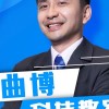 20240409元富證券人工智慧討論