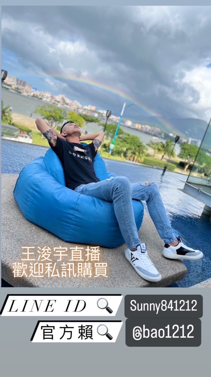 王浚宇(寶弟）